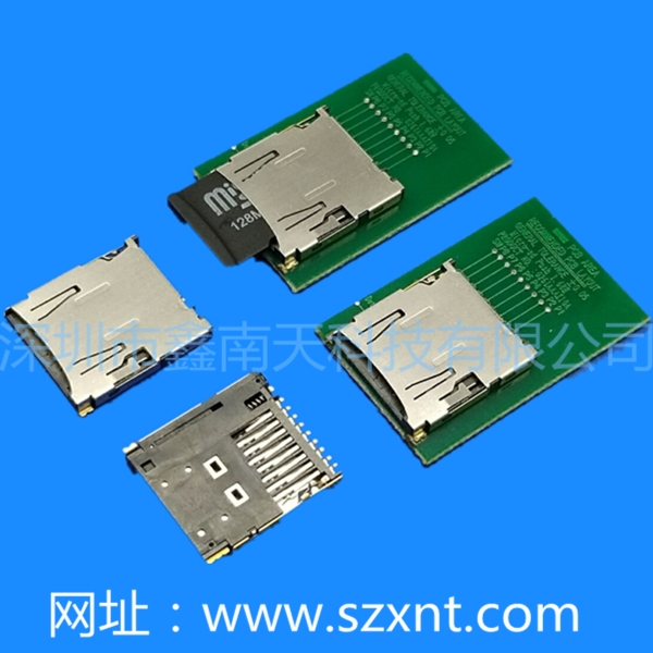 深圳TF/MICRO SD 1.68H PUSH/PUSH 卡座